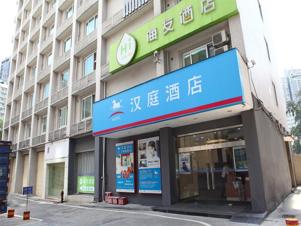 Hanting Hotel Guangzhou Gangding East Branch Extérieur photo